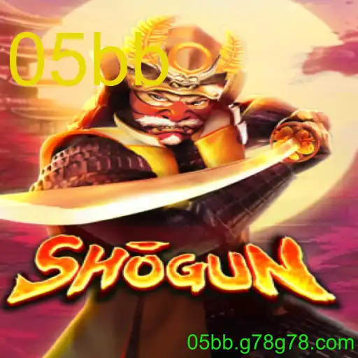 Shogun